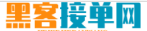 黑客怎么黑进别人微信